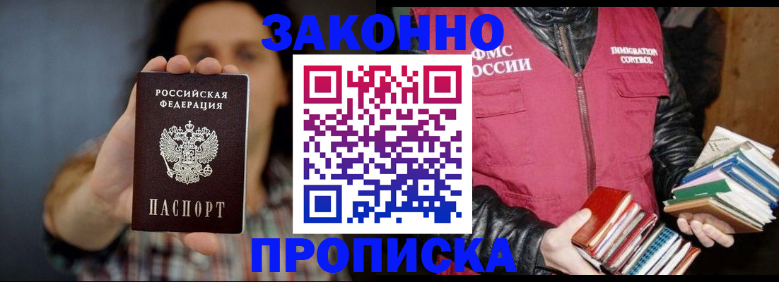 миграционный учет в Калуге