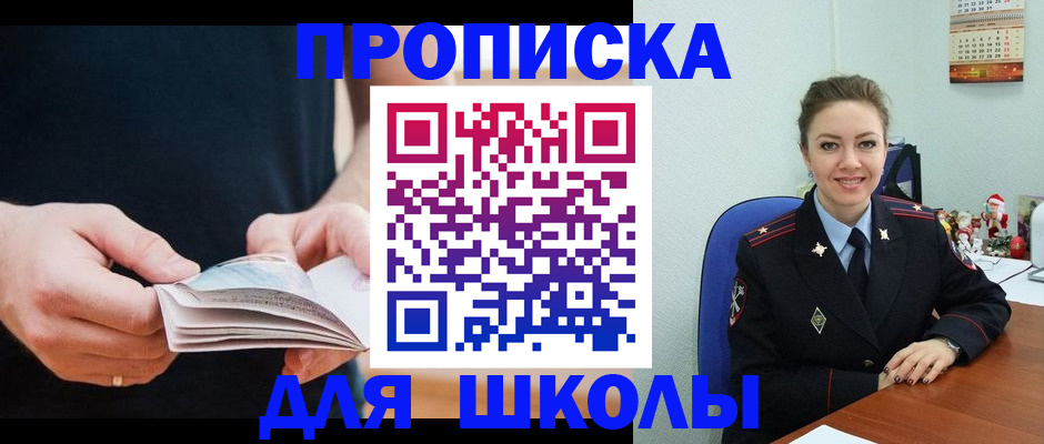 прописка иностранных граждан в Калуге