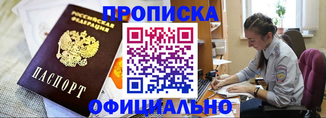 временная регистрация адрес в Калуге